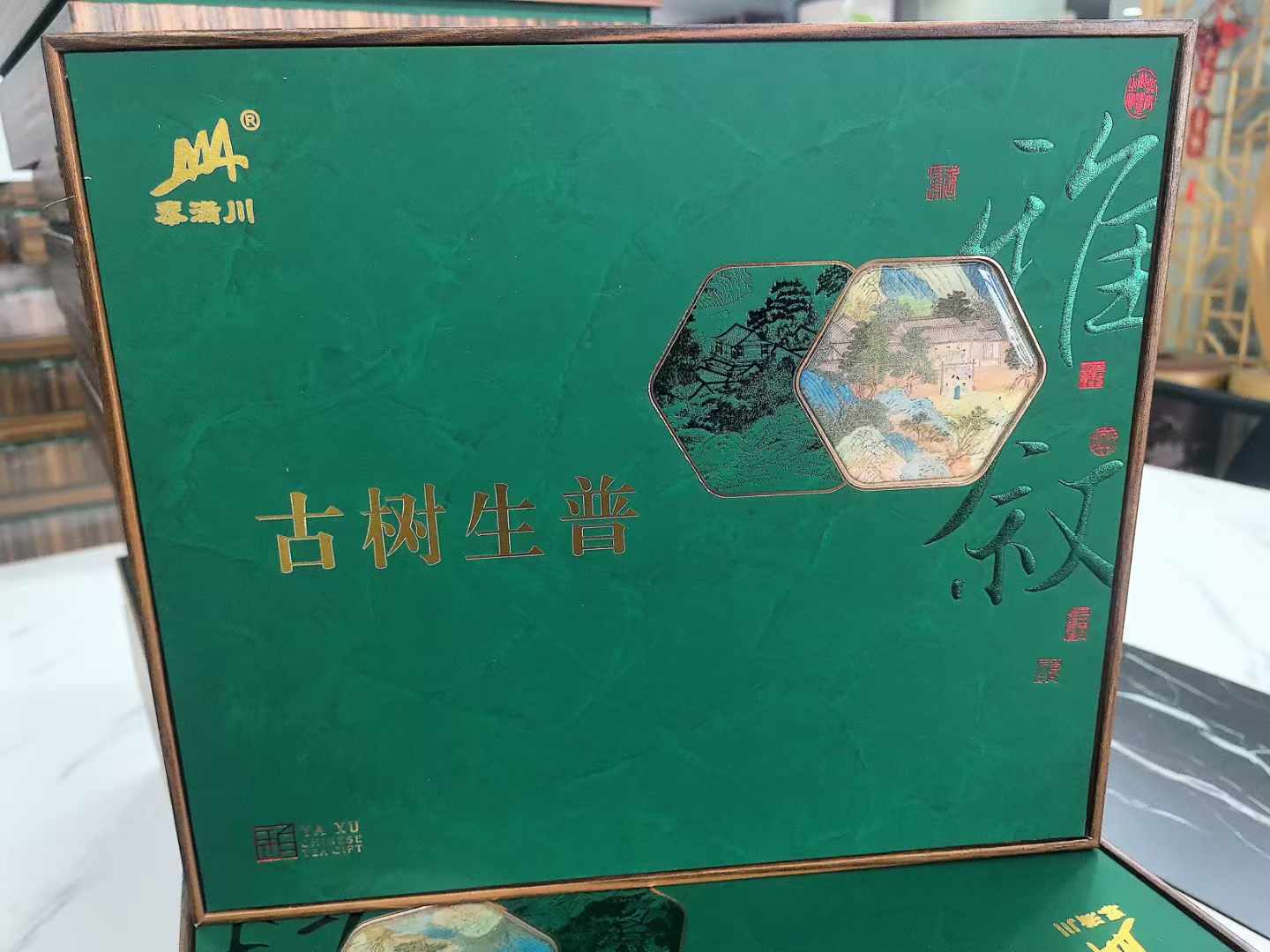 Guzhai products