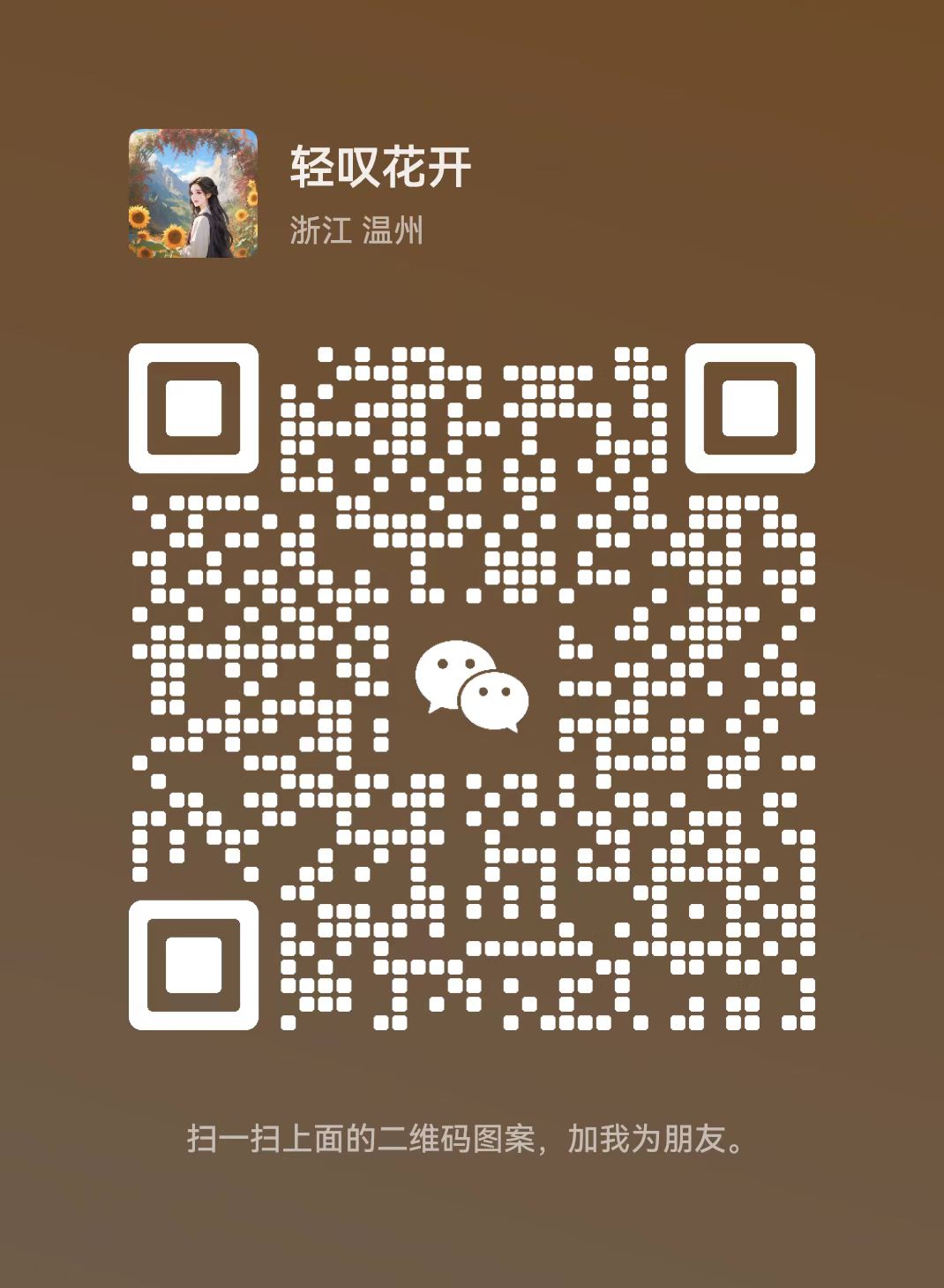 QR code WeChat