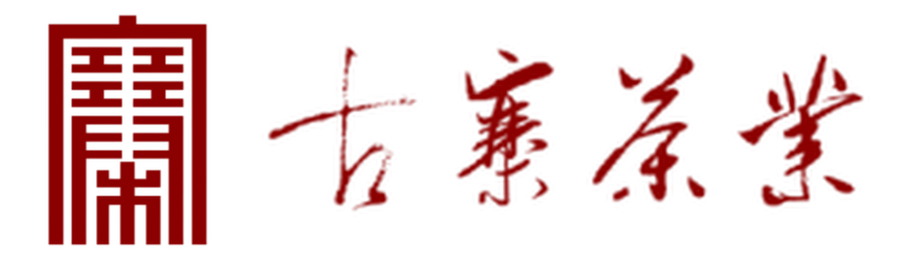 双江古寨 Shuangjiang Ancient Village